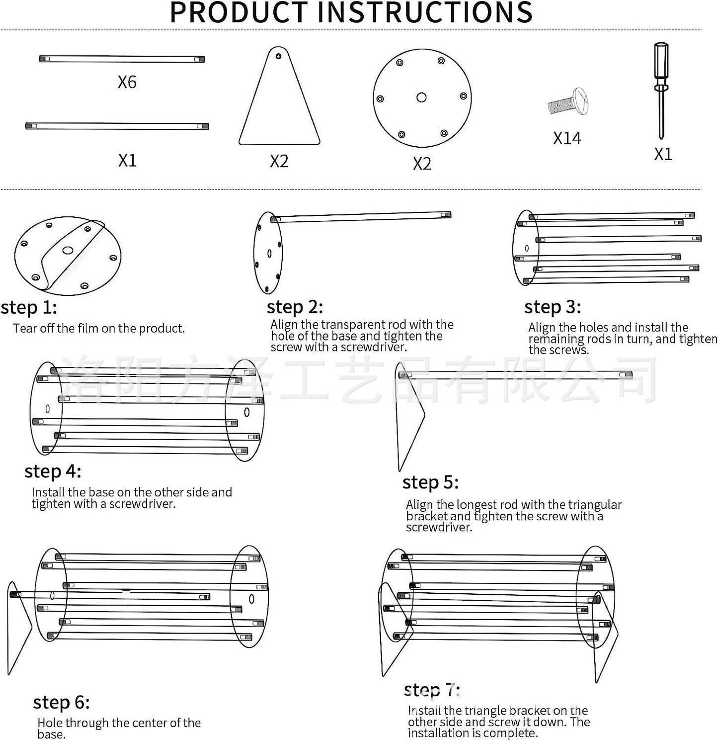SUDIRAS  -  ™  CLIP ORGANIZER
